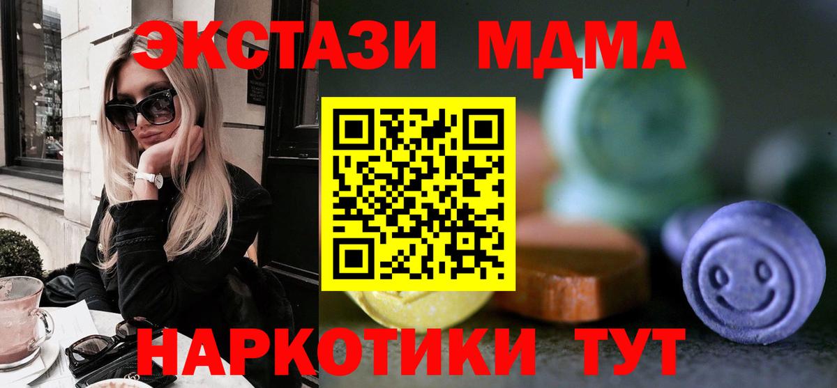 omg зеркало  закладка  Экстази  Зеленокумск  Ecstasy ешки  Вход с VPN  Ecstasy 99% 