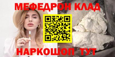 герыч Ирбит