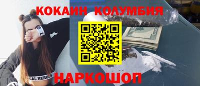герыч Ирбит