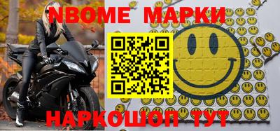 прущие грибы Ипатово