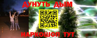 прущие крисы Каменск-Уральский