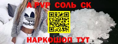 марки nbome Изобильный