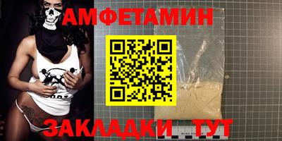 прущие грибы Ипатово