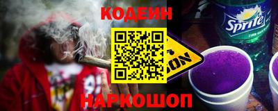 гидра Камышлов