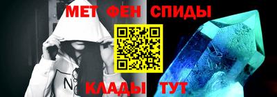 амф Канаш
