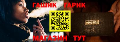 гидра Камышлов