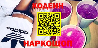 гидра Камышлов