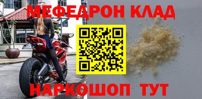 герыч Ирбит