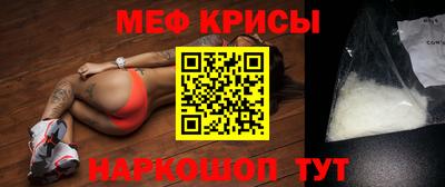 гидра Камышлов