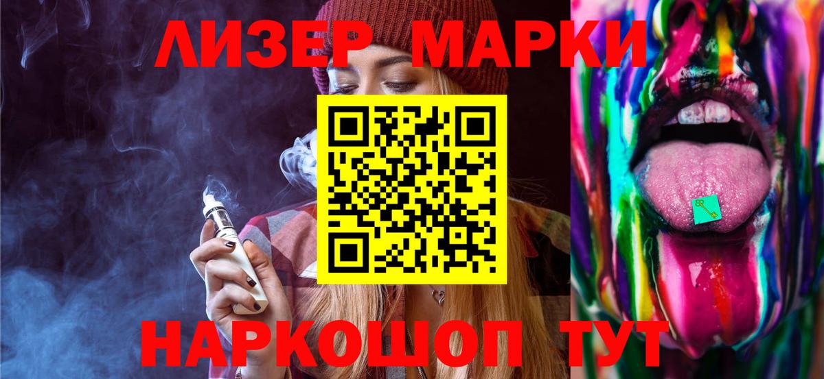 Лсд 25 экстази кислота Зеленокумск