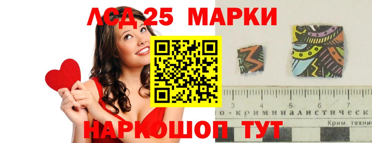 МЕФ кристаллы  Гашиш  APVP СК   Каннабис  NBOMe  Зеленокумск  Вход с VPN  КОКАИН  Гашиш 