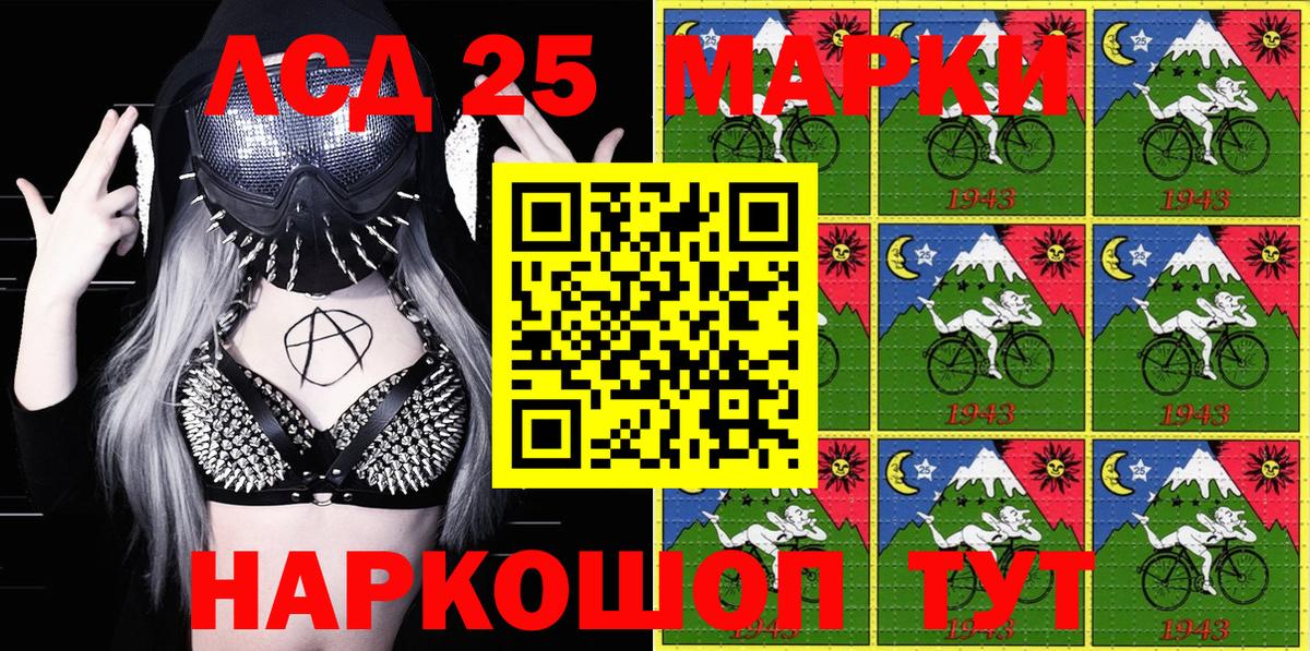 Марки NBOMe 1500мкг  наркошоп  Марки NBOMe  Зеленокумск  Вход с VPN 