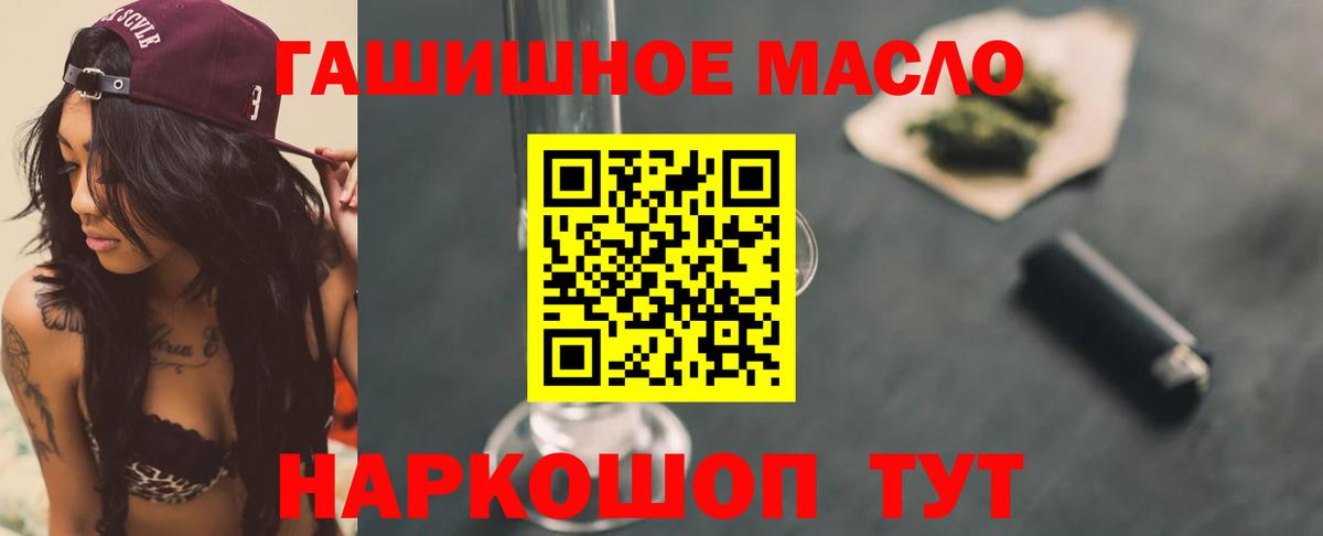 Дистиллят ТГК Wax  цена   Зеленокумск  Вход с VPN 