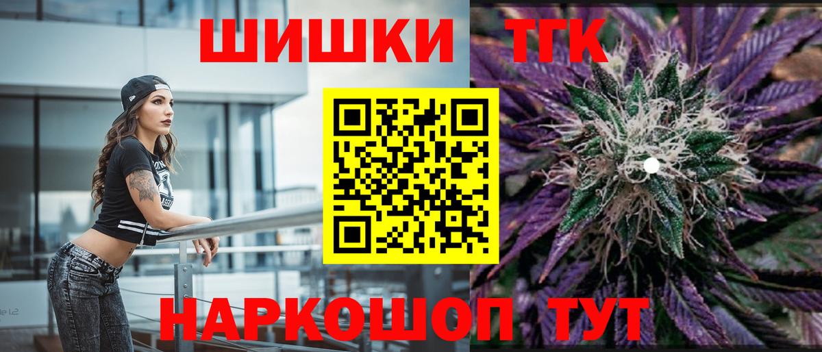 Зеленокумск  Канабис ГИДРОПОН  Каннабис AK-47  Вход с VPN 